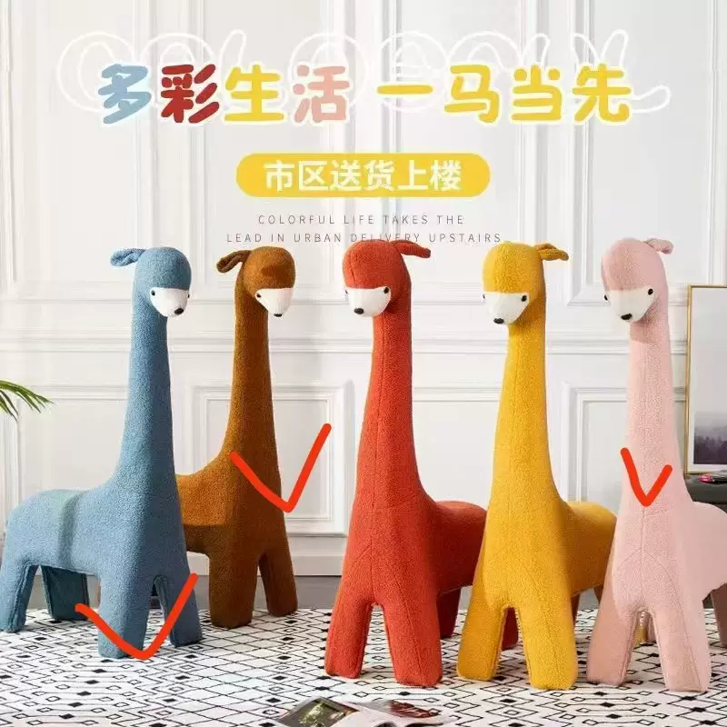 厂家批发网红羊驼坐凳动物凳客厅摆件凳子大号座椅羊羔毛绒换鞋凳