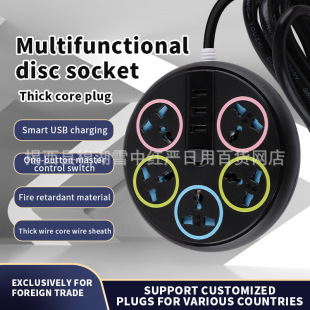 ���Q�f�ÿ�ӢҎ�WҎ������ �WҎ���^���ö๦�܎�USB�_�P�Ų�