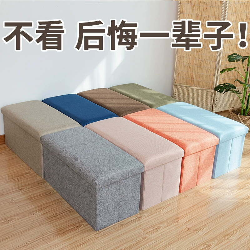 Система хранения с сиденьем, диван для взрослых, rectangular storage box, обувь