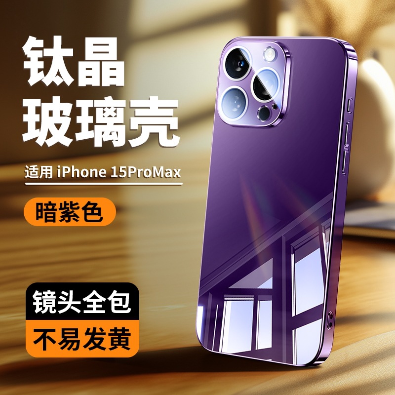 Dark purple