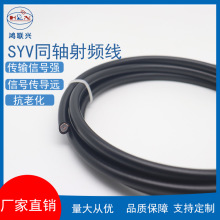 SYV50-7ȫ�~���l�B�Ӿ�TNC-JJ TNC���D�� GPS�쾀�B�Ӿ�