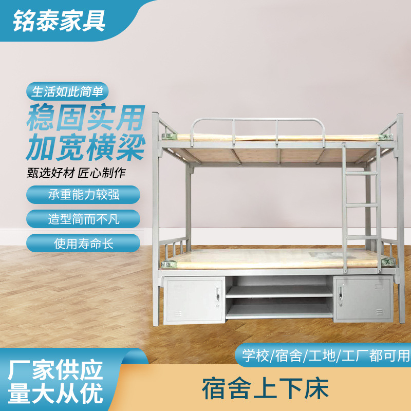 新款加宽双层带柜铁架床学校宿舍上下床公寓钢制铁艺高低床铁架床