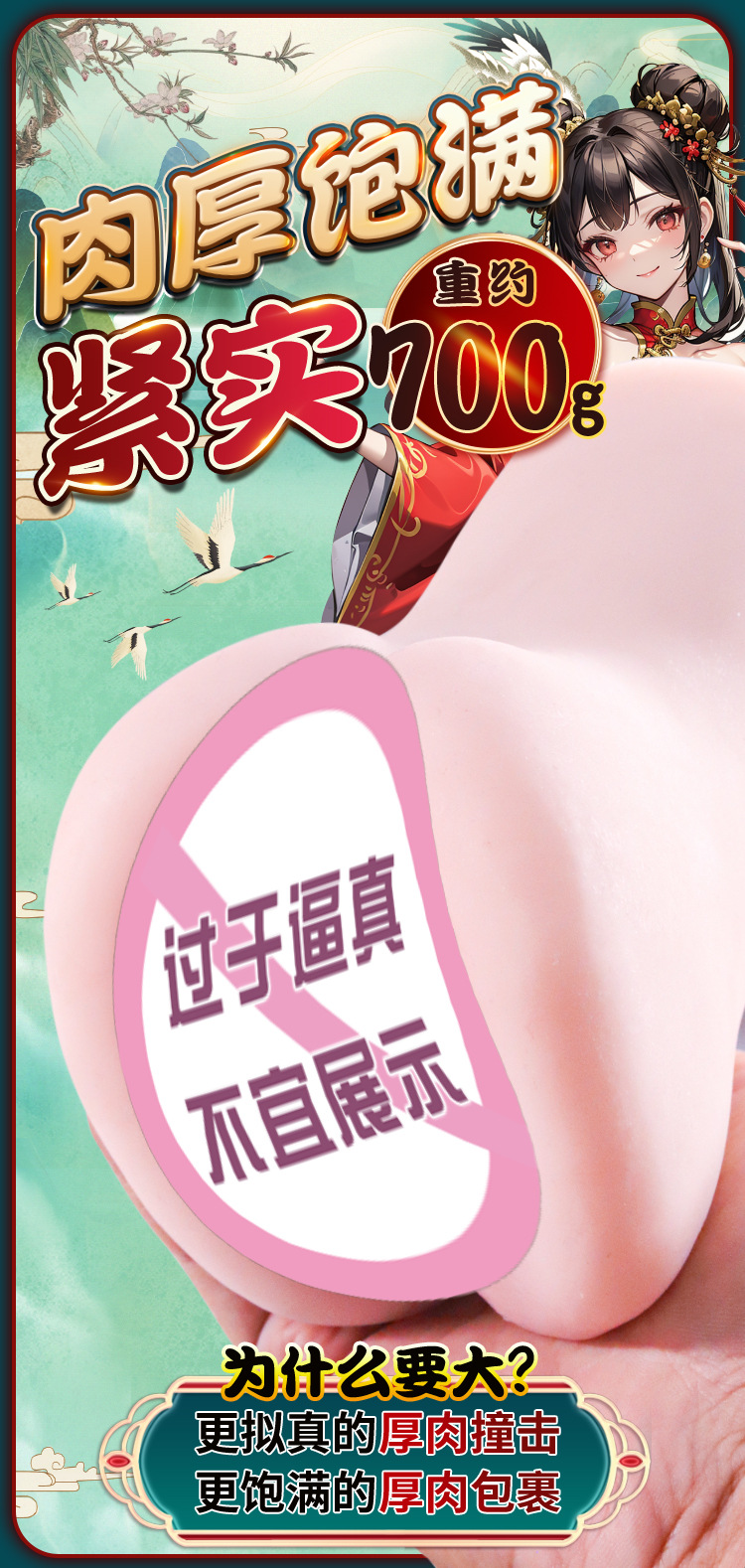Jiuai Male Masturbation Device Realistic TPE Vaginal and Buttocks Mold Manual — detail image 8