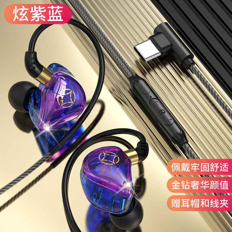 Auriculares para juegos móviles con chip digital S71 exclusivos transfronterizos para auriculares con cable deportivo de Apple