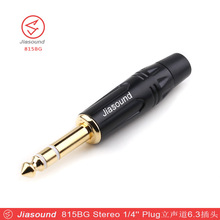 Jiasound 815BG 6.35单双声道焊接音频6.5调音台麦克风插头大三芯