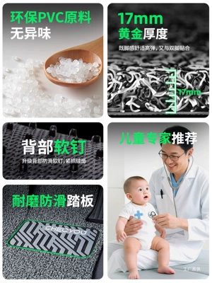 Car Carpet — Loop for the Passenger's Seat, Special Mat for