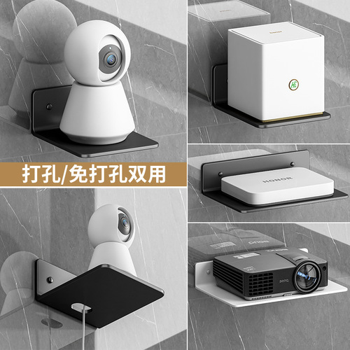 Hole-free wall rack router projector TV set-top box small storage box support wall hanging