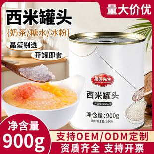 �����������׹��^900g��������¶��֦��¶ˮ���������̲��С��