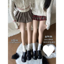 光腿女春秋薄款连裤袜肉色秋冬裸感肤色加绒加厚打底裤假透肉