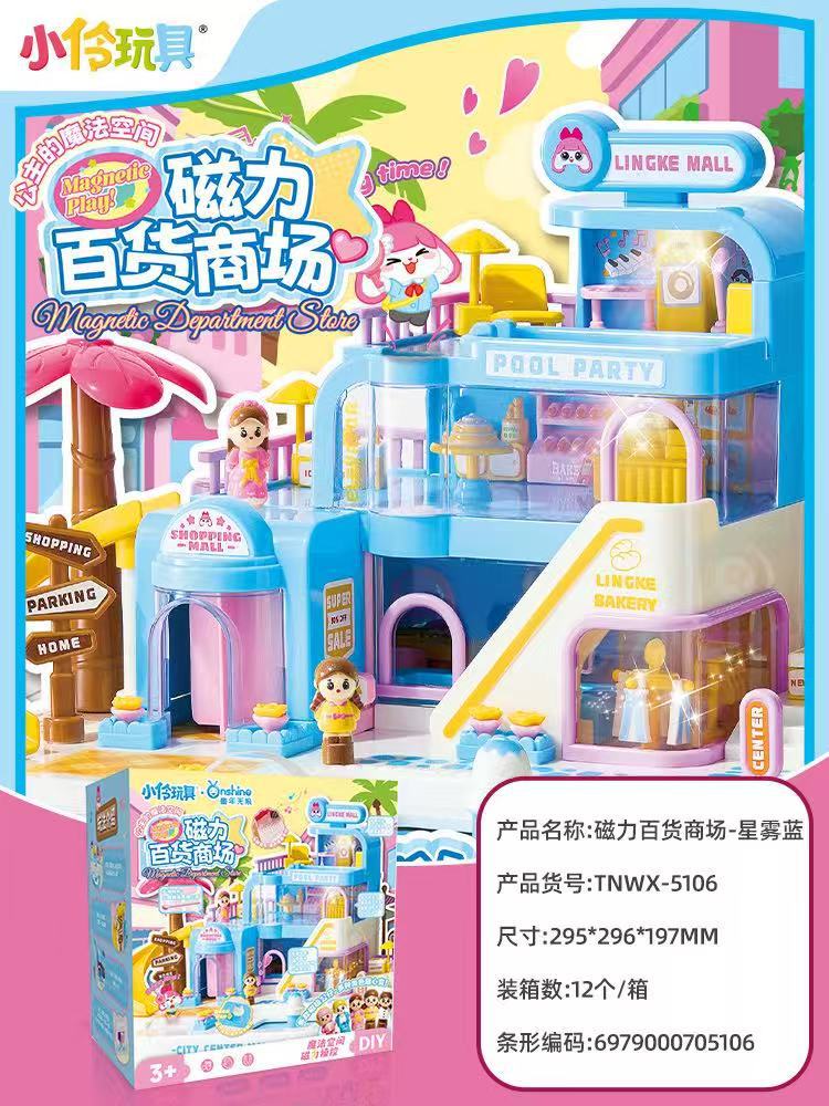 Xiaoling 5106 자기 백화점 스타 미스트 블루