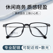 98022�¿�TR90������Ů������Ӿ��� ���ɹ���͸����Ʀ˧��������