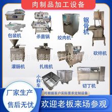 ȫ�Ԅ�����Ʒ�ӹ���ˮ���O����c�C�g��C�����C��Ѭ�t䏹ǿ��řC