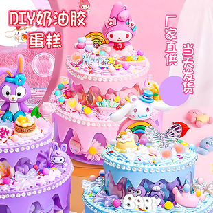 ��ͯ�����z�����ֹ�diy���Ϲ����N�����b���A�����ܱ�����3