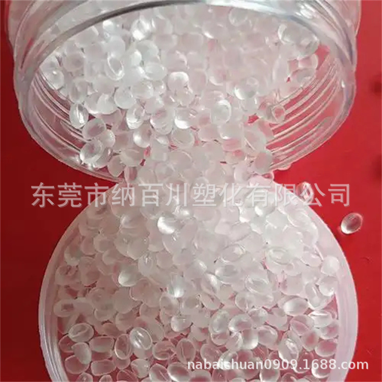 EVA香珠颗粒 耐高温车载香珠料 透明 吸附性强香薰原料