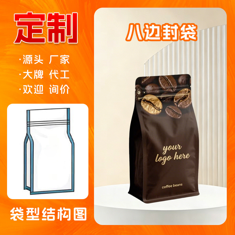 Bolsas de embalaje de té personalizadas impresas logotipo bolsas de selfie de té de flores bolsas de selfie de papel de aluminio de grado alimenticio bolsas de zip bolsas de té subcontratadas image 9