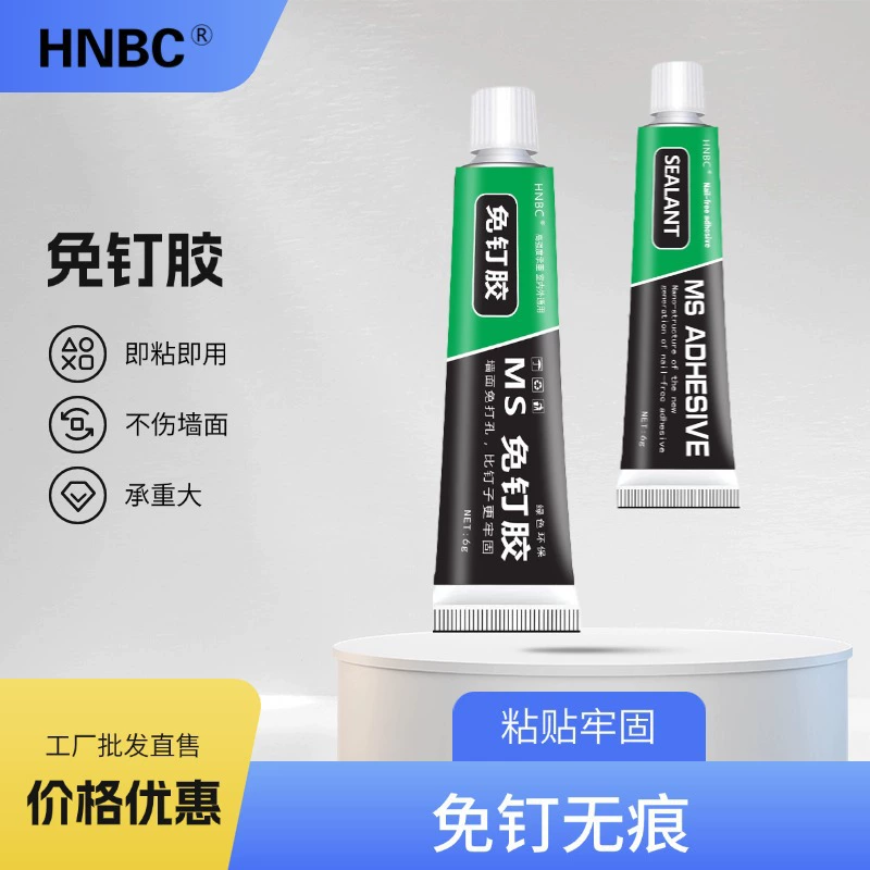 Клей без гвоздей, универсальный заменитель гвоздей, сильный клей для стен и плитки, специально для дверей и окон, крючков, полок, без необходимости использования воды.