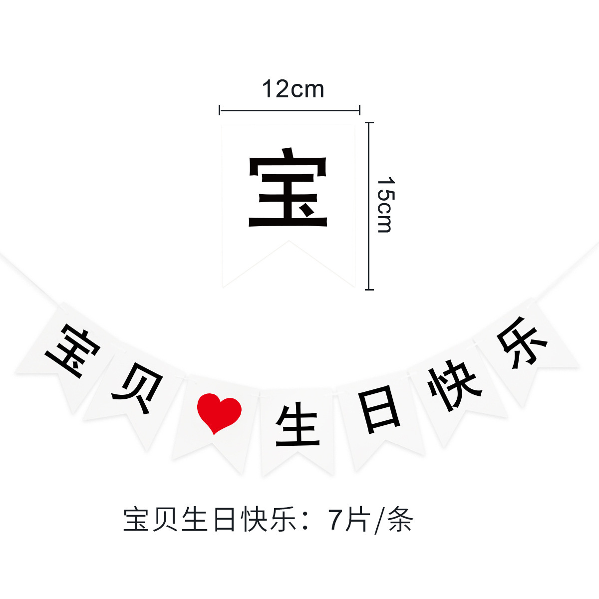 Bebé Feliz Cumpleaños cola de pez tire bandera tronco confesión decoración bebé Te amo tire flor L