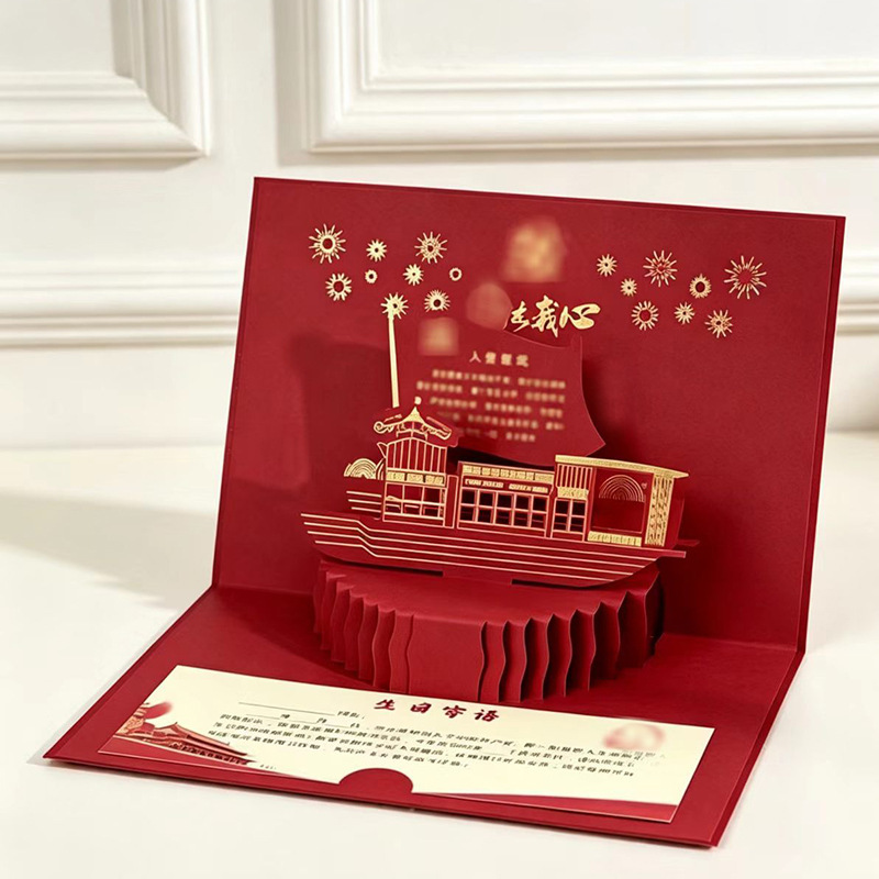2025 New Model Party Member Political Birthday Pop-Up Greeting Card Chinese Style Invitation Card for Army Founding and National Day Thanksgiving Memorial 2025 New Model Party Member Political Birthday Pop-Up Greeting Card Chinese Style Invitation Card for Army Founding and National Day Thanksgiving Memorial