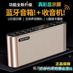 科凌q8無線bluetoothスピーカー卸売り屋外大音量カード携帯型サブウーファ家庭用デスクトップオーディオ
