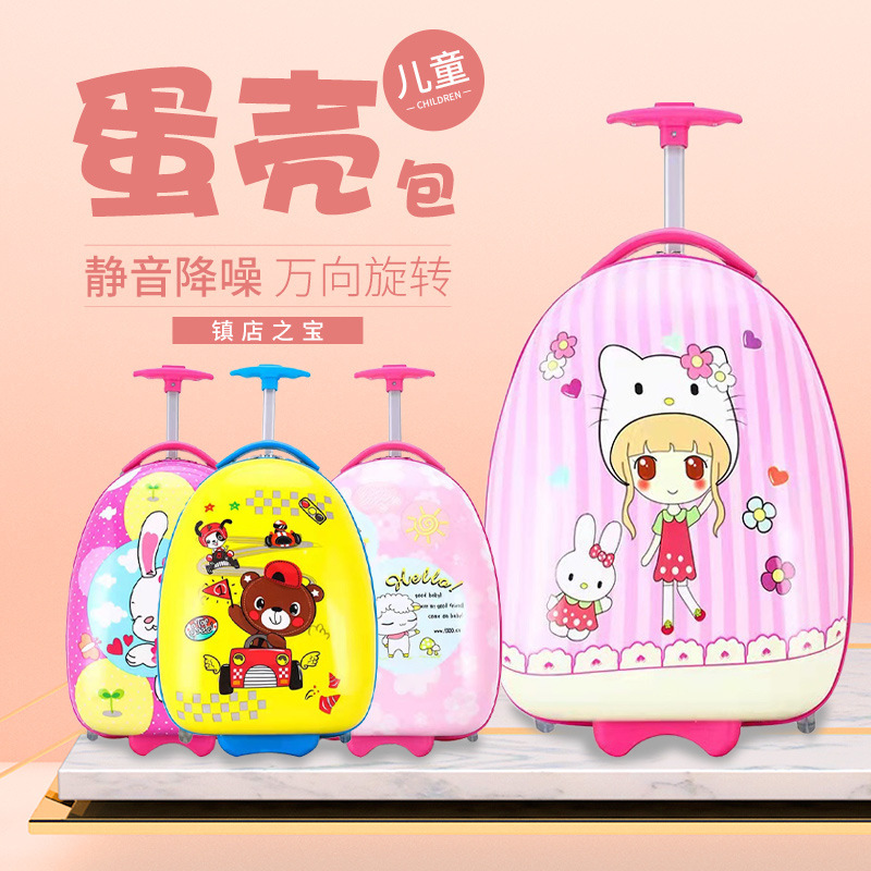 Children's Suitcase Cartoon Animation Password Trolley Case Baby 16inch Eggshell Single Rod Carry-On Suitcase Children's Travel Suitcase Children's Suitcase Cartoon Animation Password Trolley Case Baby 16inch Eggshell Single Rod Carry-On Suitcase Children's Travel Suitcase