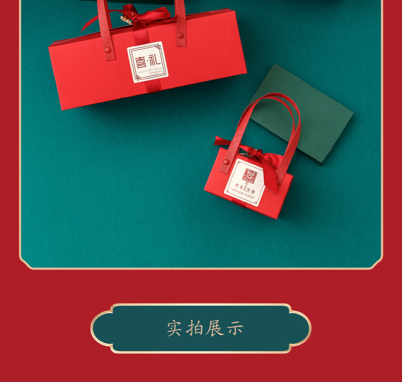 喜糖盒详情页_09.jpg