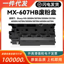 ��������MX607HB�Ϸۺ�MX-3050 3070 4070 5070 6070 4050 5050 N