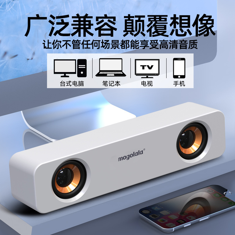Computadora de audio de escritorio portátil para el hogar pequeño audio USB con cable altavoz subwoofer con sobrepeso altavoz de audio