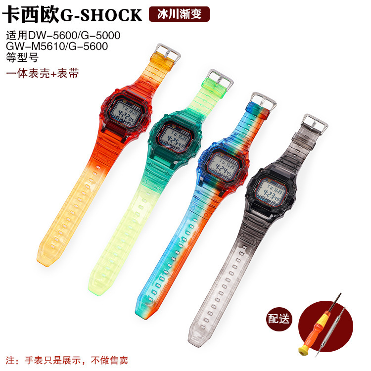 Suitable for G-SHOCK Cassio DW5600 GW5610 transparent case strap modification accessories Glacier limit