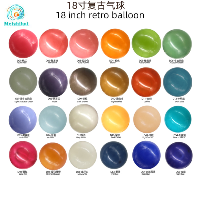 Meizhihai globo de 18 pulgadas engrosada globo de látex fiesta de cumpleaños decoración de la habitación de la boda diseño de la escena suministros de la boda