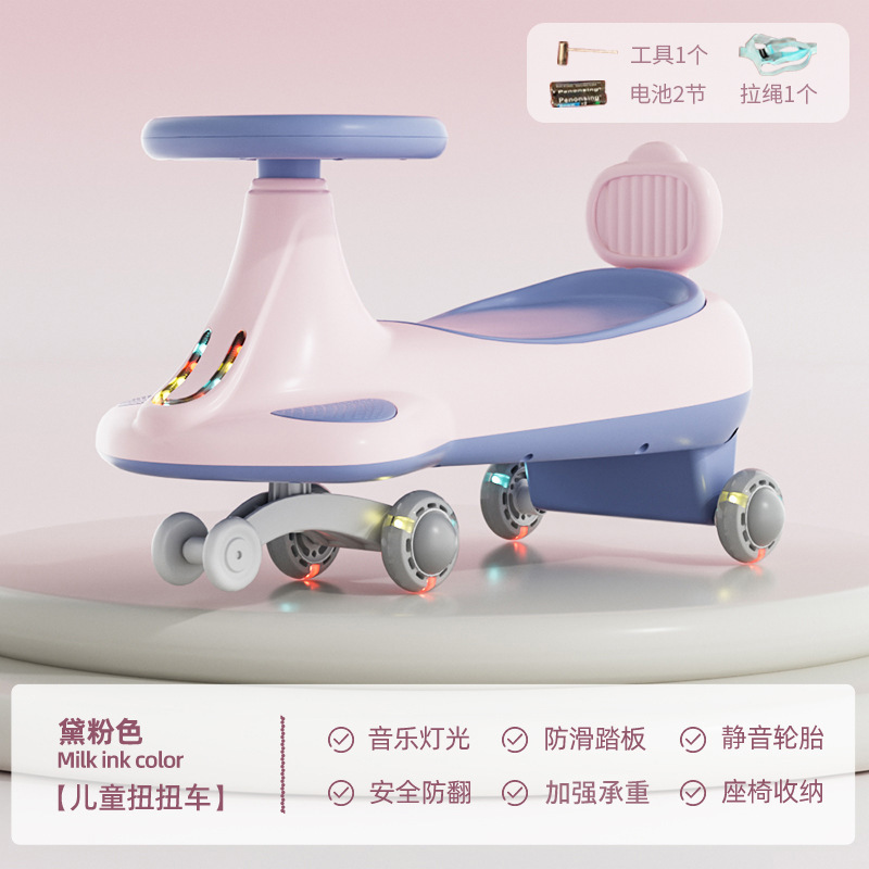 Zhile Meimei Mengba nuevo coche con remolque para niños carro de torsión para adultos y niños pueden sentarse en un carro de balancín anti-volque lateral de doble persona