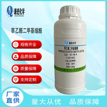 �F؛/����ȩ���׻��sȩ101-48-4������98%���yƷ/���Wԇ��