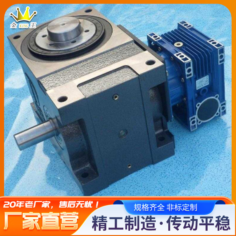 非标自动化传统式心轴造型 高速精密DF140法兰型凸轮间歇分度器