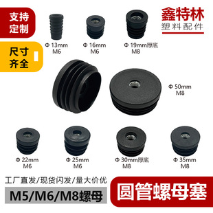 M6M8��ĸ�����{����13-50mm���^���ο��{���_�|�������_�|����