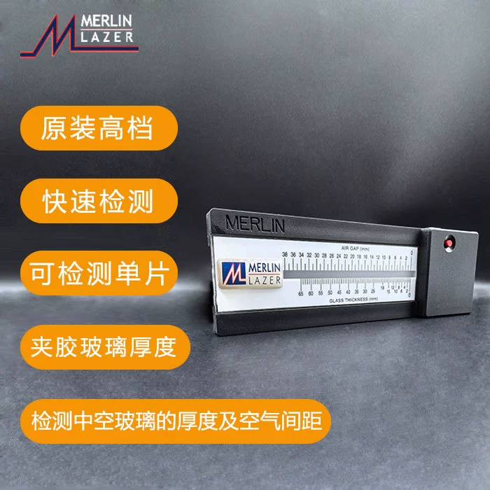 Британский детектор толщины полого стекла