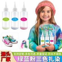 �S��ֱ�NDIY��Ⱦ���b 120ML��Ⱦ������b ��ˮ��Ⱦɫ����ȾȾ��