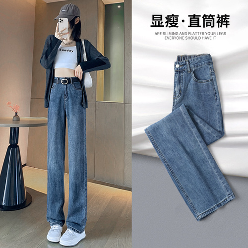 Vintage Slim Straight Wide Leg Women's Summer 2025 Loose High Waisted Petite Skinnies Long Pants Fashion Outfit