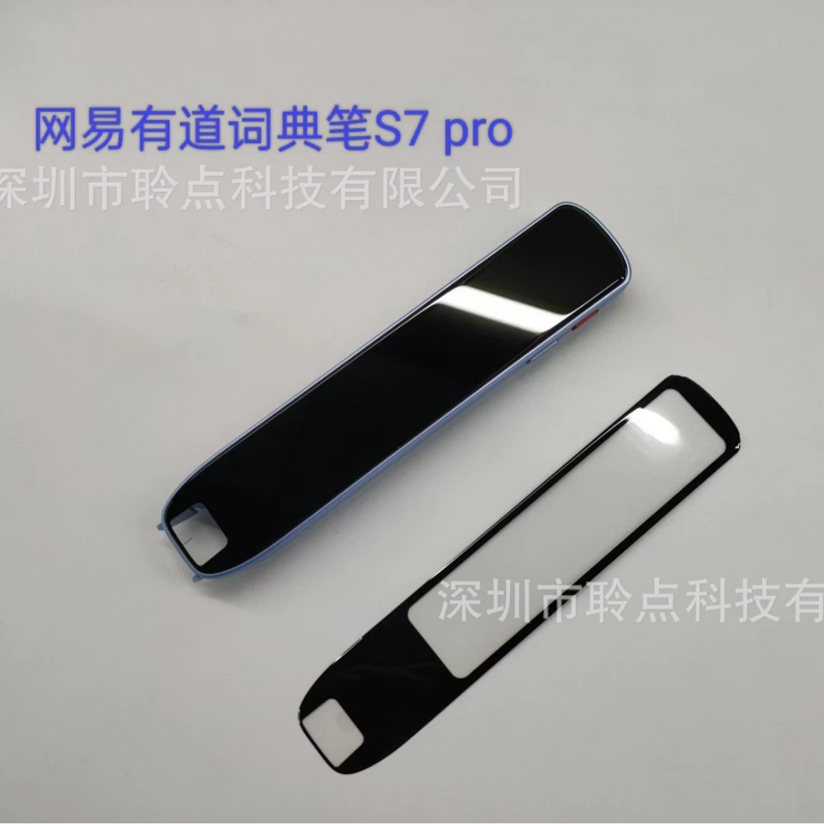 Подходит для ручки-поддержки словаря Youdao S7Pro, пленка Youdao чтение ручки S7Pro, защитная пленка от изгиба, против царапин