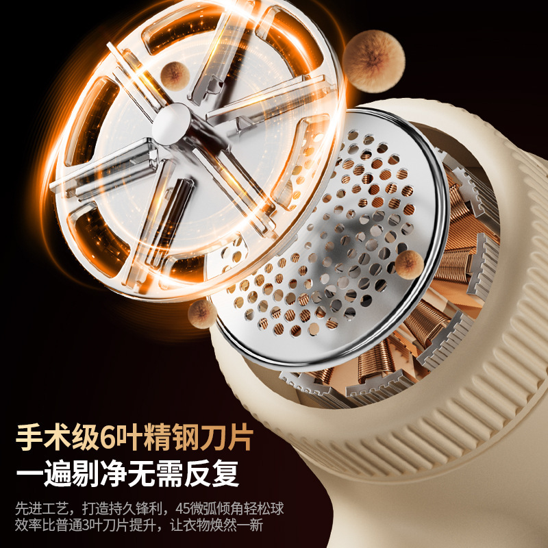 新品毛球修剪器跨境爆款家用去毛球神器充电式刮毛球机毛衣剃毛器|undefined