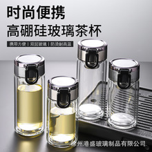 提环杯双层隔热茶杯玻璃杯便携女士手提茶水水杯分离小巧男女批发