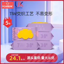 【天天特卖5包】婴儿湿巾婴幼儿湿纸巾80抽加厚宝宝手口专用新生