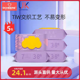 【天天特卖5包】婴儿湿巾婴幼儿湿纸巾80抽加厚宝宝手口专用新生