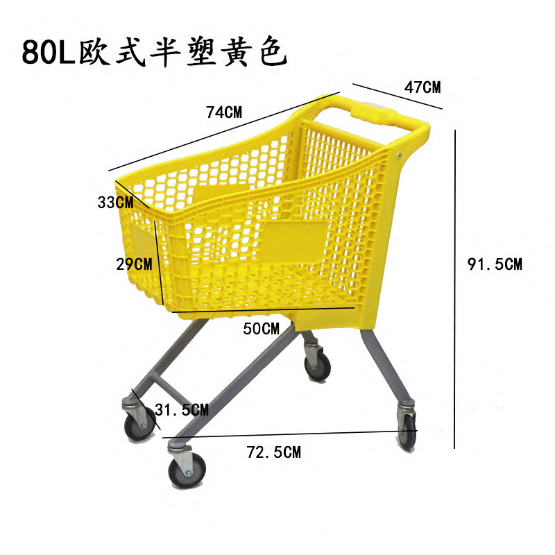 Supermercado Europeo semiplástico americano carrito de piloto de compras carrito de piloto de compras carrito de piloto de compras