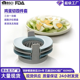 切果器;厨房小工具;烹饪勺铲