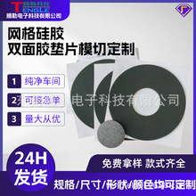 �W����z�����|��ĥ�Ӻ�o�۷������z�|Ƭ3mm��ճ�����_�|