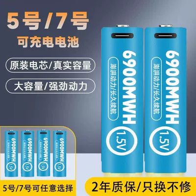 lock, toy, long-lasting, rechargeable battery, Hibrid akkumulyator batareyaları