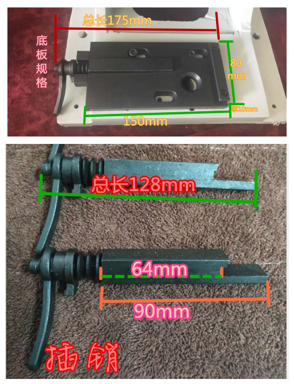 底板插销 模具导料板 送料爪 端子机模具配件 脚踏开关 端子机灯