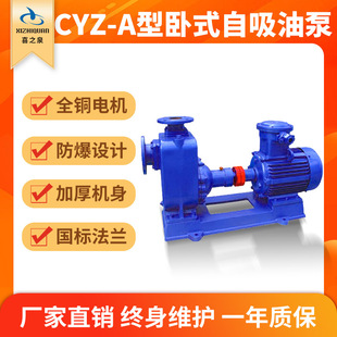 ��ʽCYZ-A�����x���ͱ�380V���wʽ�����ô������ߓP�̼Ӻ�C��