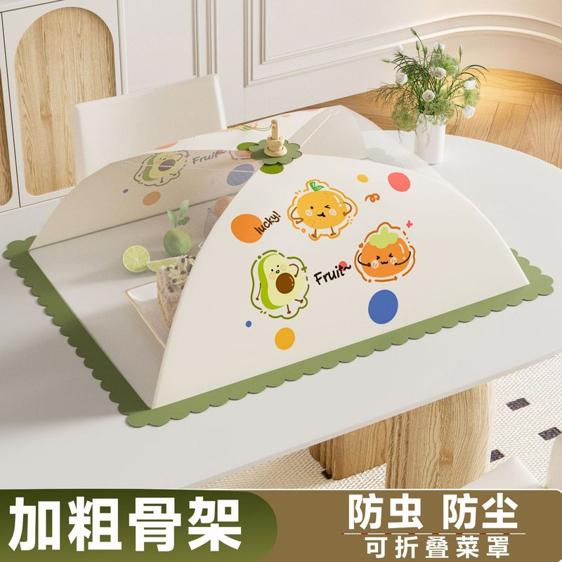 夏の蚊よけ野菜カバー家庭用折り畳み式ドーパミン食事カバー残飯食品保護カバー野菜カバー|undefined