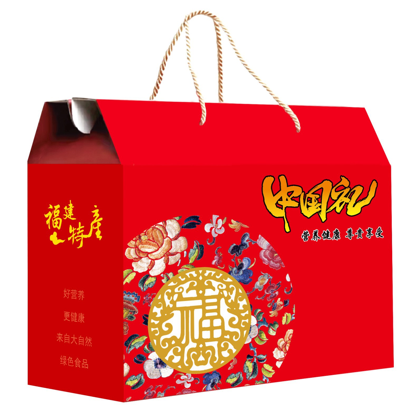 新款通用春节年货礼品装盒特产零食海鲜干货礼盒厂家直销精美