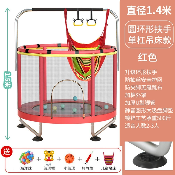 1.4m circular single pole (suspended ring + hammock) [red]